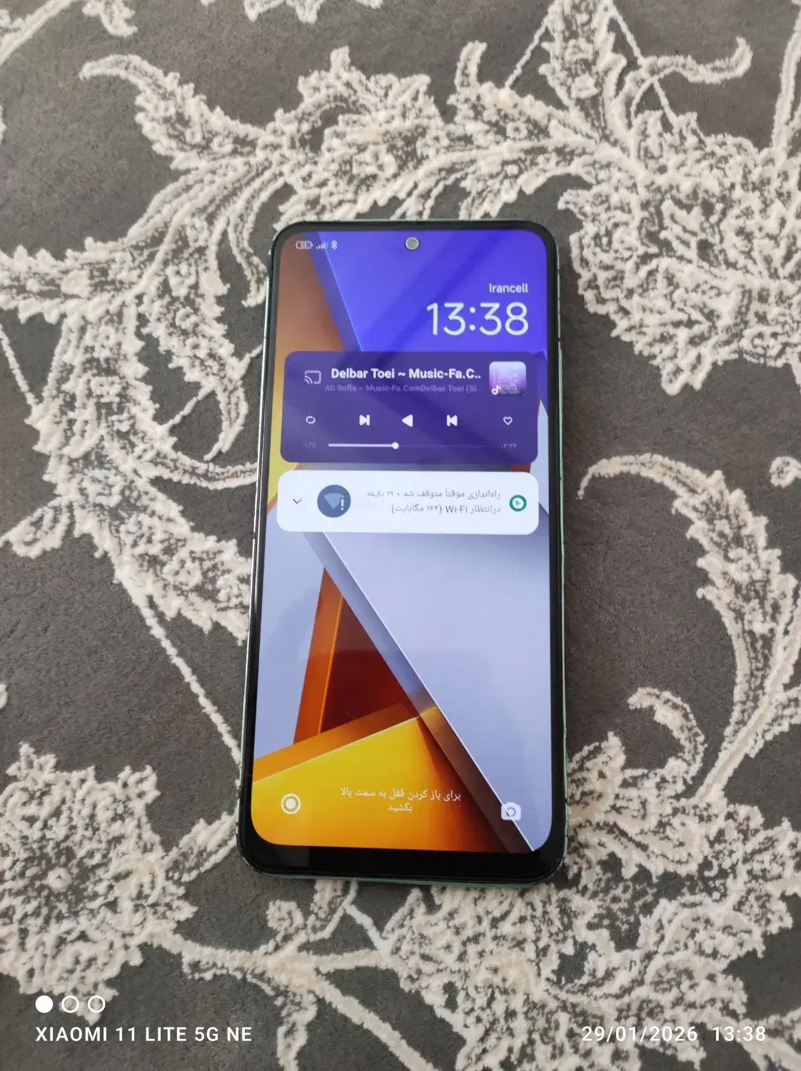 گوشی|موبایل|بم, |دیوار