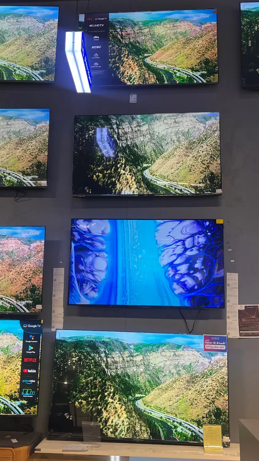 تی وی|تلویزیون و پروژکتور|ایلام, |دیوار