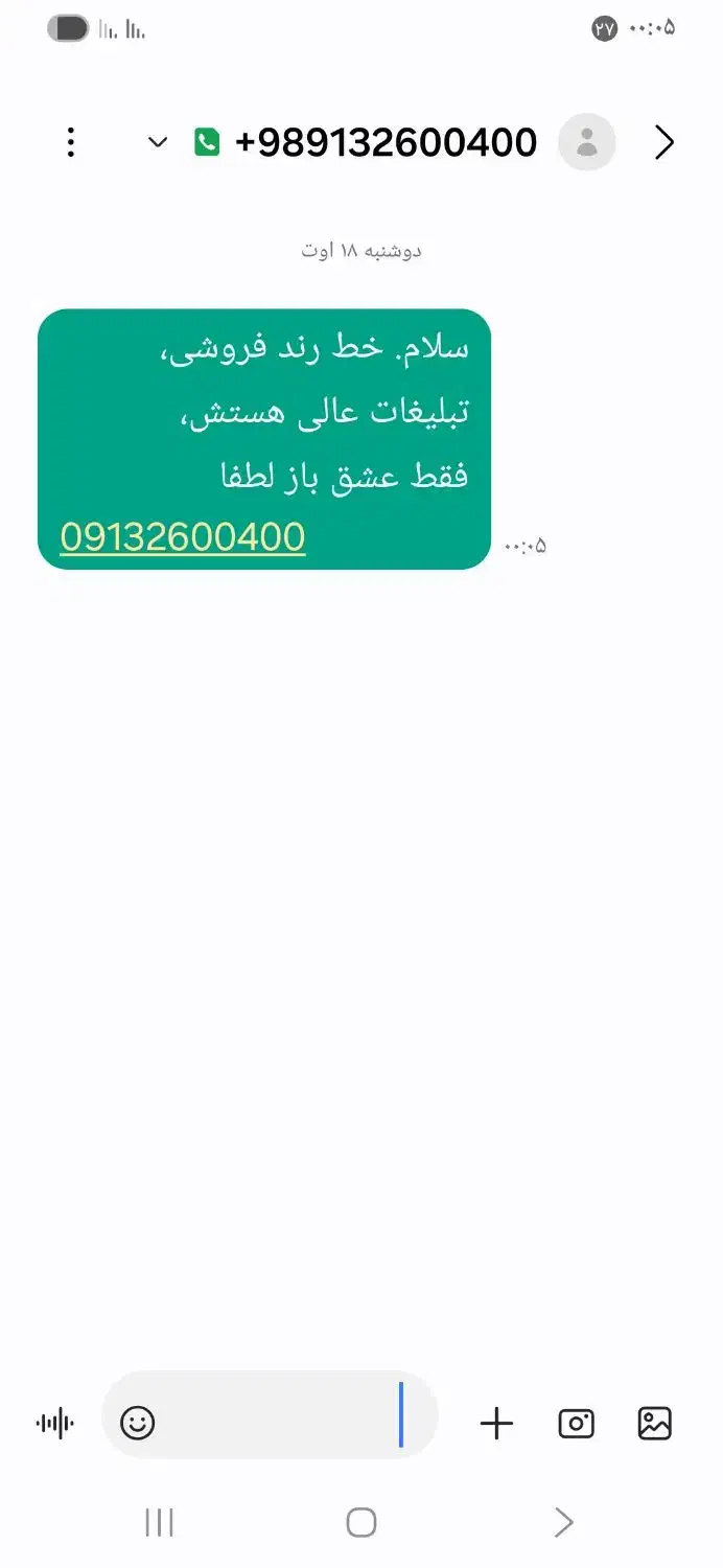 09132600400|سیمکارت|آران و بیدگل, |دیوار