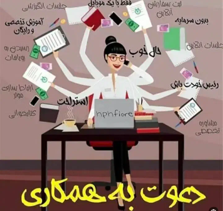 کار نیمه وقت،شغل دوم پاره وقت فرصتی بی نظیر|استخدام رایانه و فناوری اطلاعات|زنجان, |دیوار