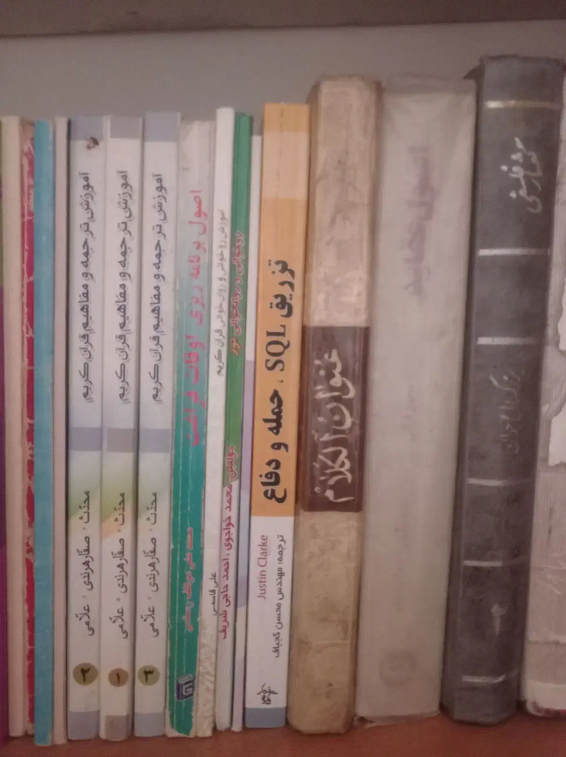 طرح نذر کتاب ،|کتاب و مجله مذهبی|زنجان, |دیوار