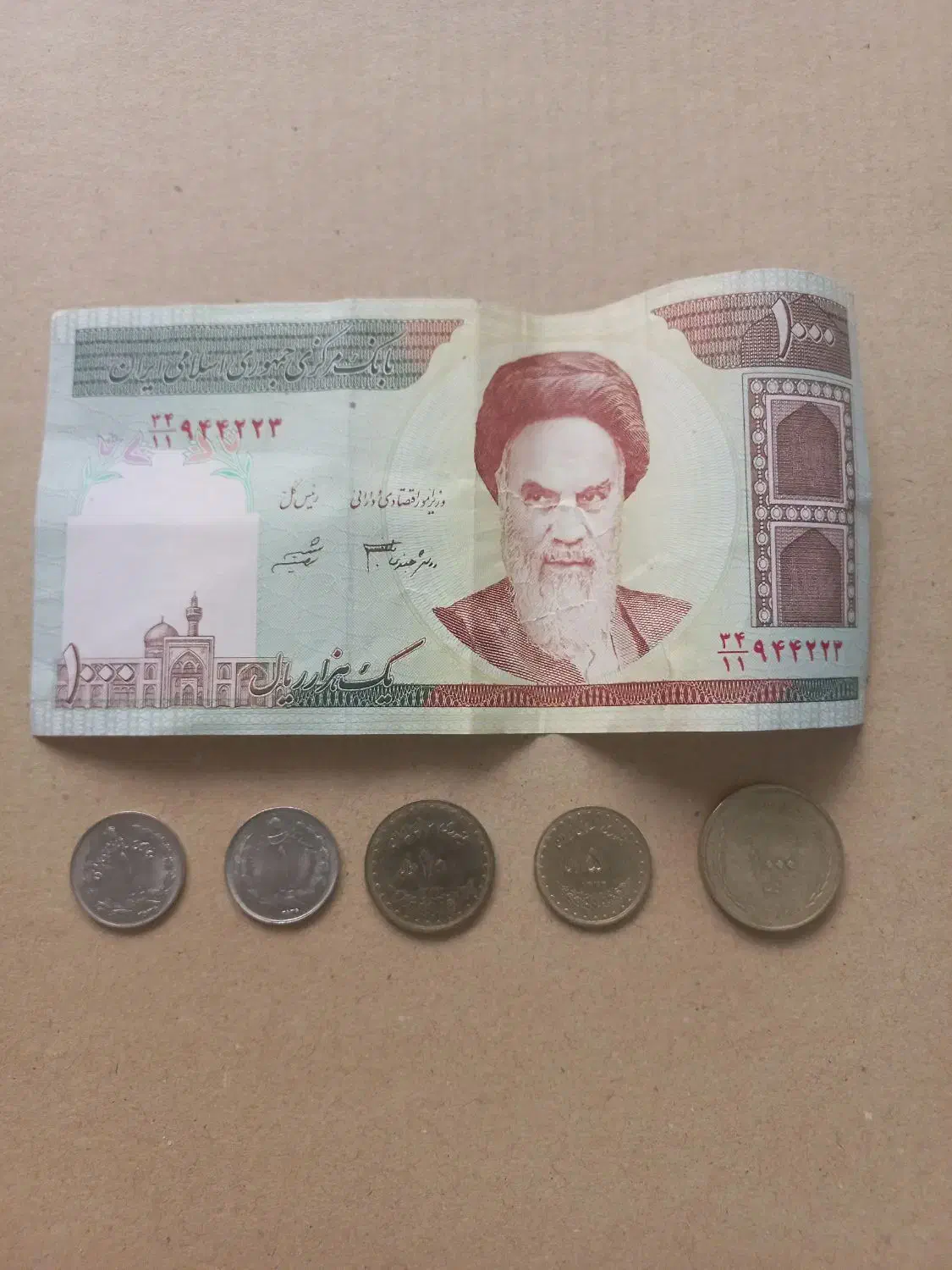 سکه و اسکناس و گوی های قدیمی فقط۱۵۰|کلکسیون سکه، تمبر، اسکناس|اصفهان, کشاورزی|دیوار