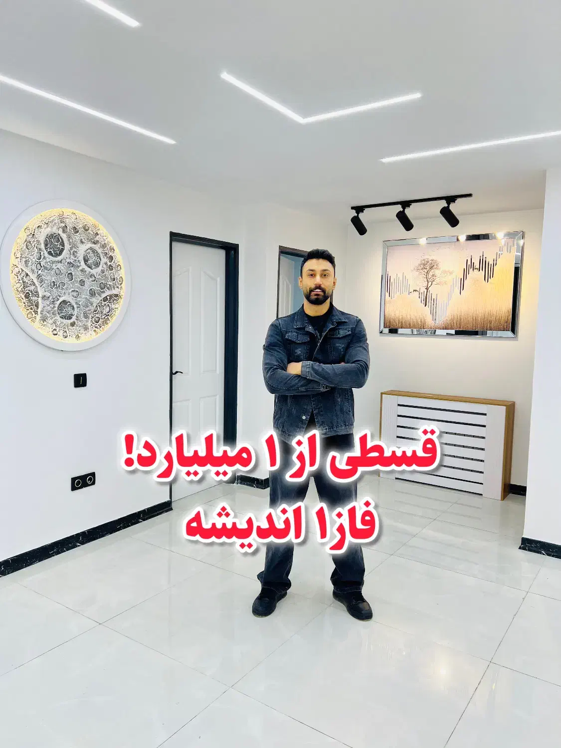 فایل یاب قسطی فاز۱ / هر بودجهای داری زنگ بزن|فروش آپارتمان|اندیشه, اندیشه فاز ۱|دیوار