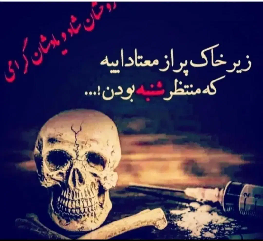 کمپ ترک اعتیاد خانه امید|خدمات آرایشگری و زیبایی|کرمانشاه, |دیوار