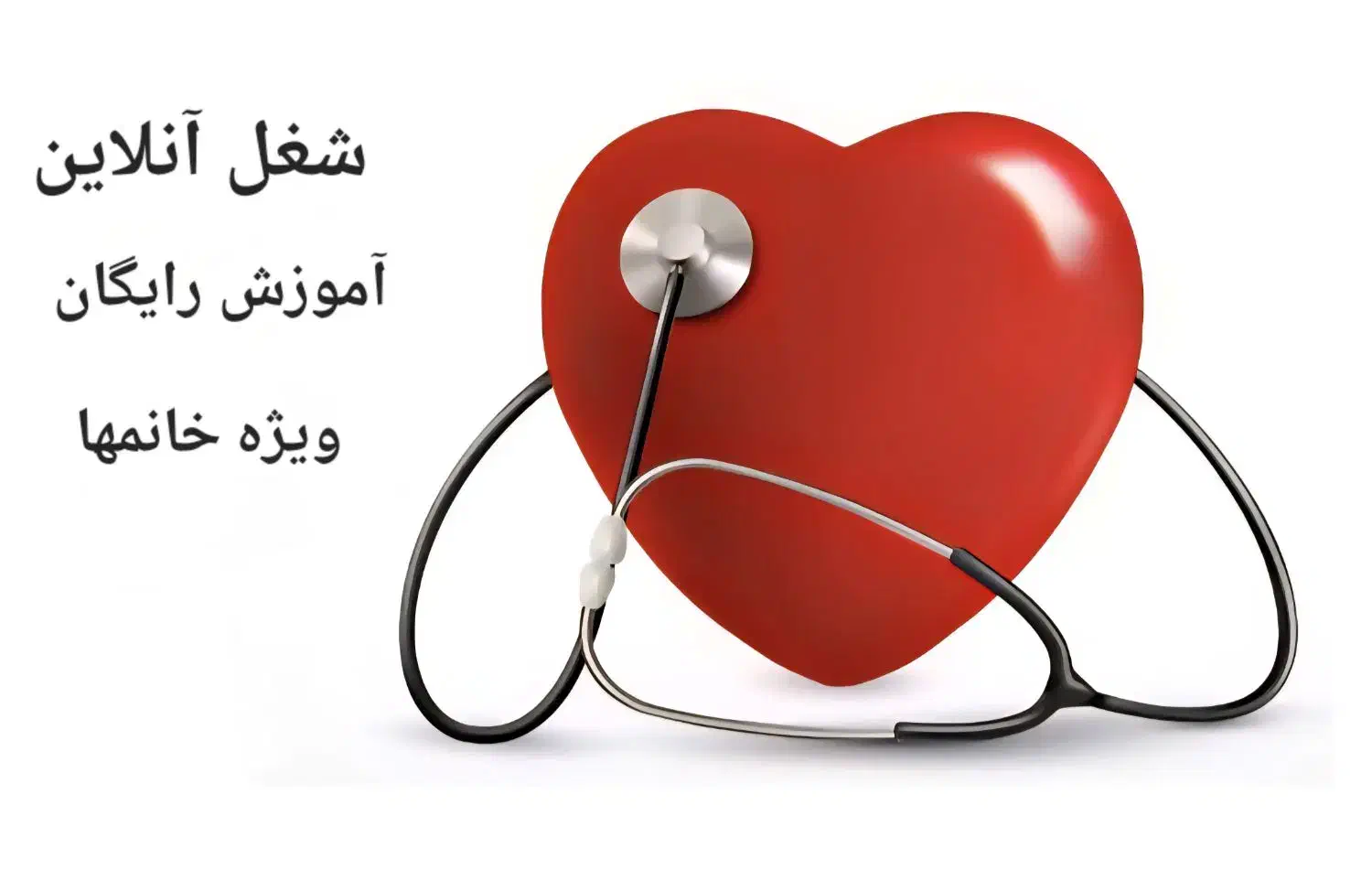 شغل انلاین|استخدام درمانی، زیبایی، بهداشتی|اهواز, حصیرآباد|دیوار