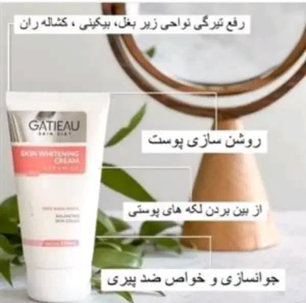 کرم روشن کننده بدن و صورت|مواد شوینده و دستمال کاغذی|بابل, |دیوار