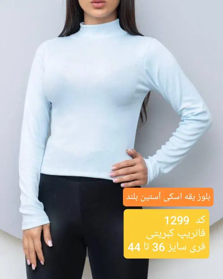 تیشرت،وتاپ و کراپ، گپ و بافت در همدان|لباس|همدان, |دیوار