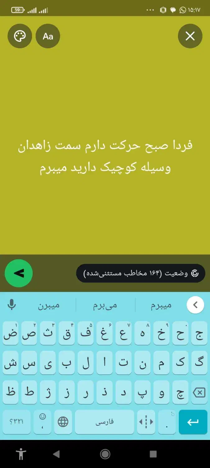 لباس توجه کنید تافردا|لباس|چابهار, |دیوار