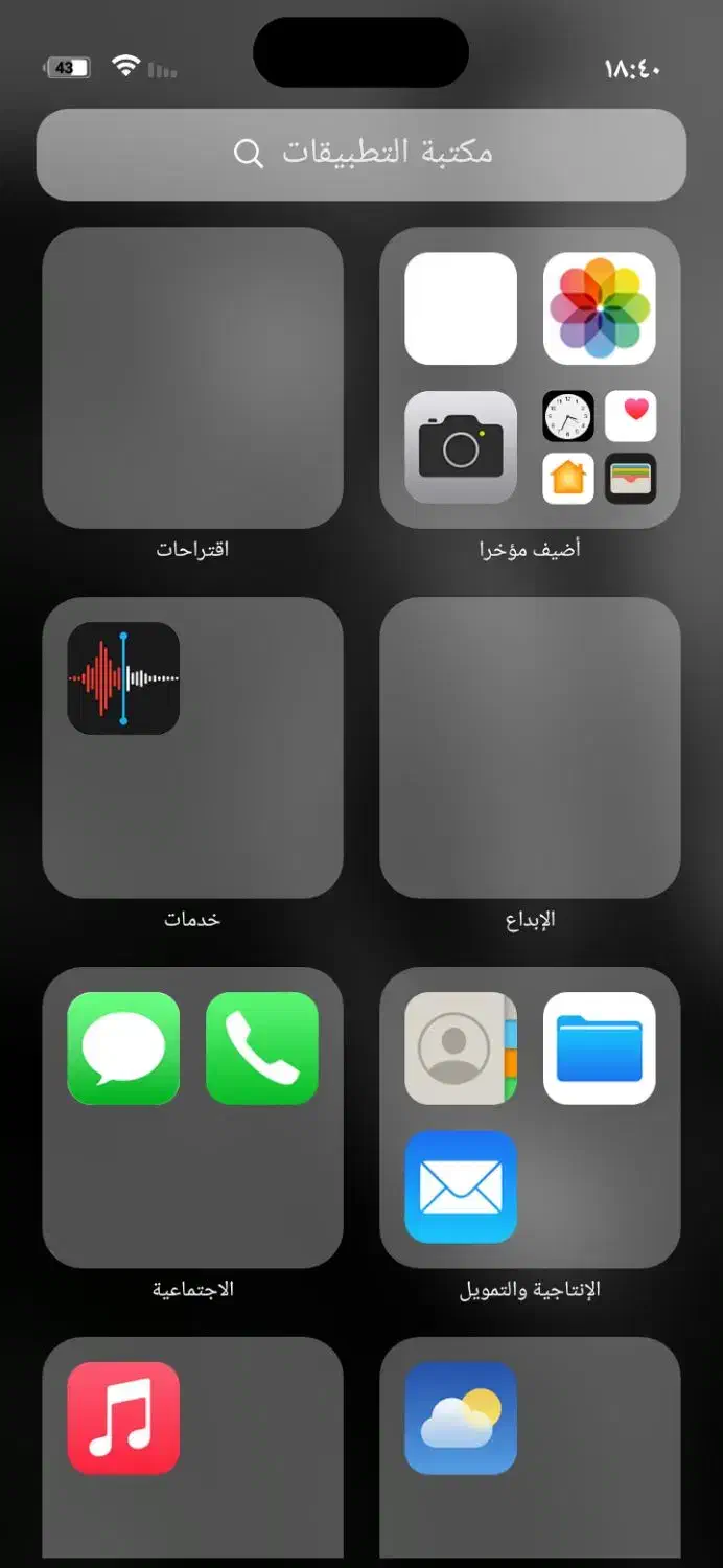 اهواز|موبایل|شادگان, |دیوار