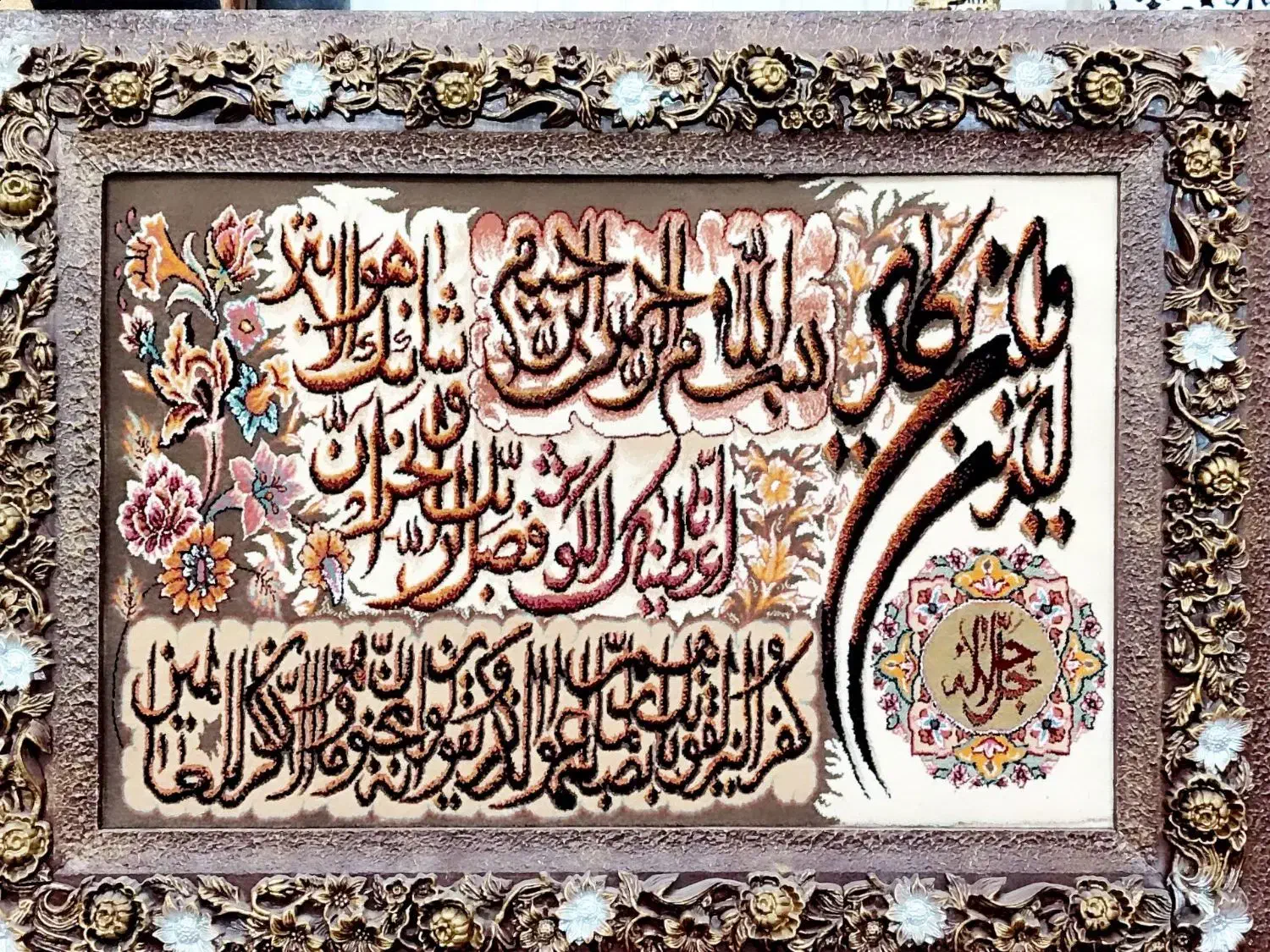 تابلو فرش|تابلو فرش|تبریز, |دیوار