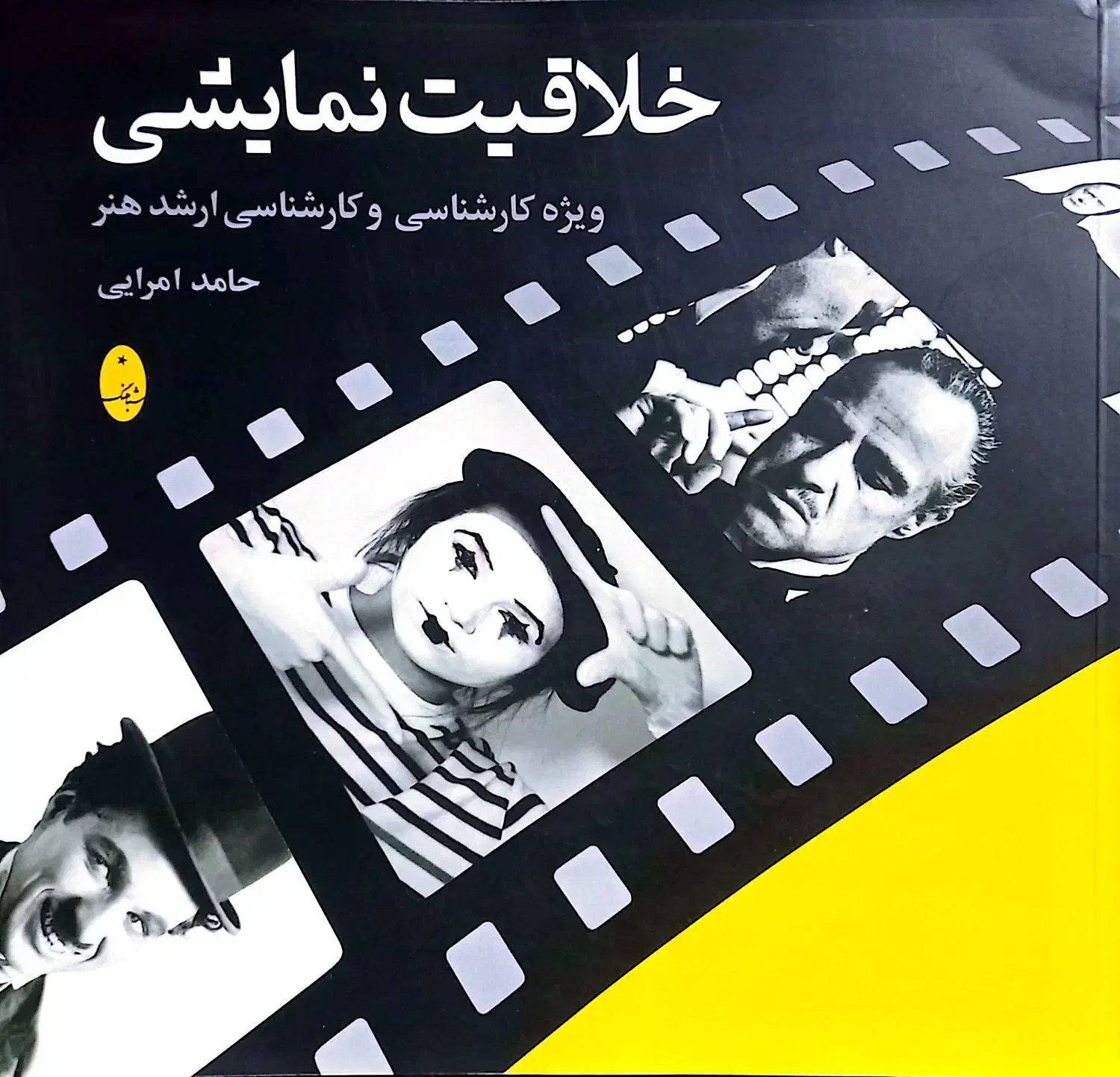 فروش کتابهای کنکور هنر با تخفیف ویژه|کتاب و مجله آموزشی|صومعهسرا, |دیوار