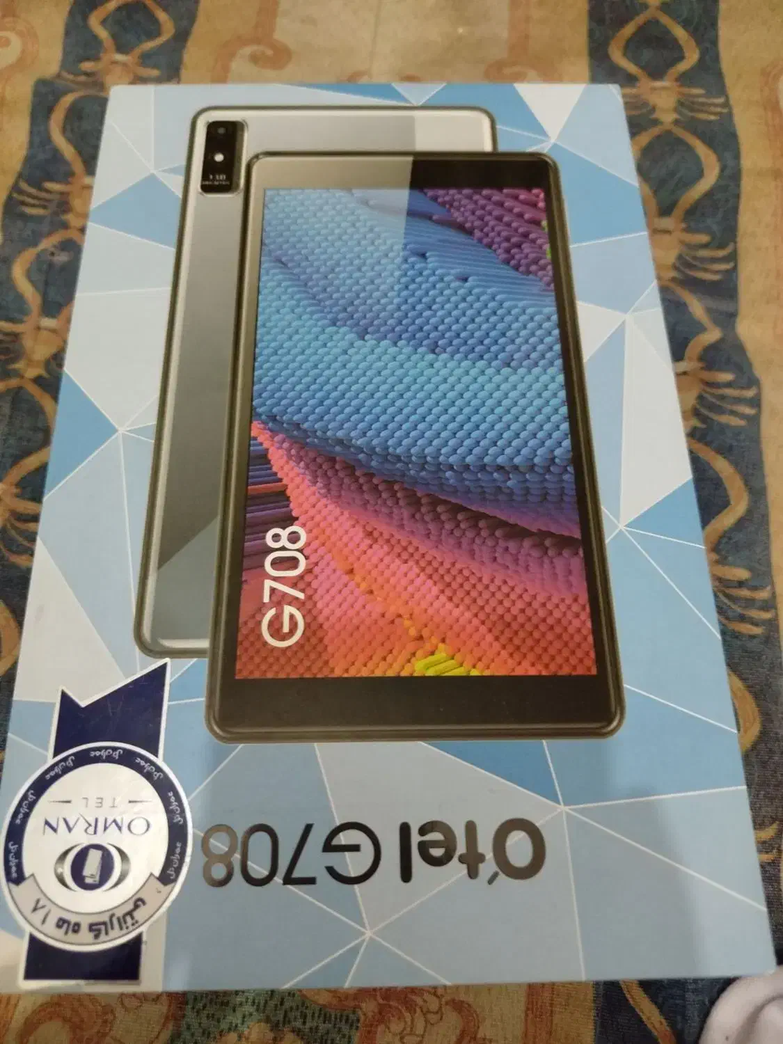 تبلت|تبلت|زاهدان, |دیوار