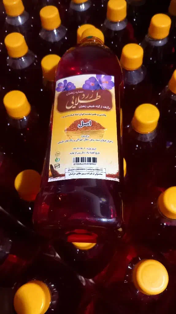 عصاره زعفران درجه یک کلی جزئی|خوردنی و آشامیدنی|تهران, مختاری|دیوار