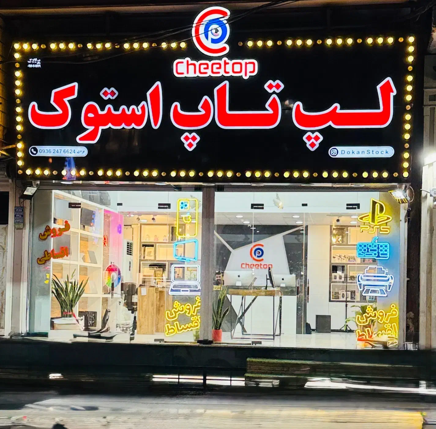 فروشگاه بزرگ واردات لپ تاپ نو و استوک گارنتی دار|رایانه همراه|دزفول, |دیوار