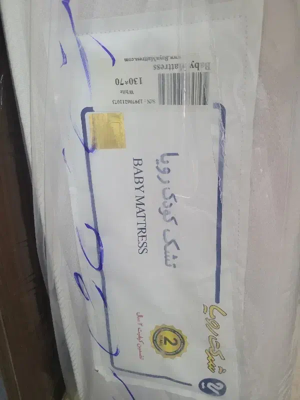 تشک کودک رویا|تشک تختخواب|تهران, جنت‌آباد جنوبی|دیوار