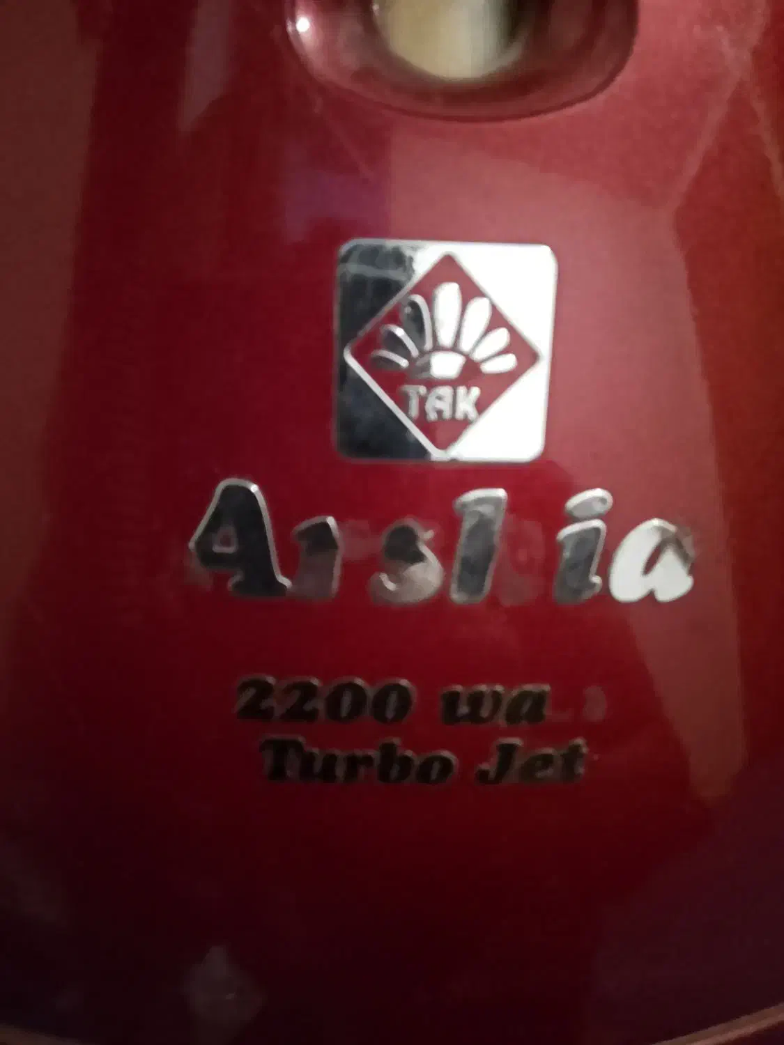 جارو برقی ارشیا۲۲۰۰وات|جاروبرقی، جارو شارژی، بخارشو|شهریار, شهرک بهاران (ویره)|دیوار