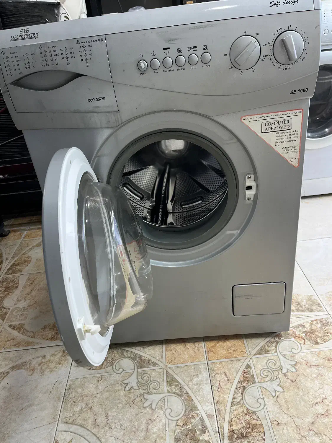 لباس شویی سپهرالتریک|ماشین لباسشویی و خشک‌کن لباس|رامسر, |دیوار