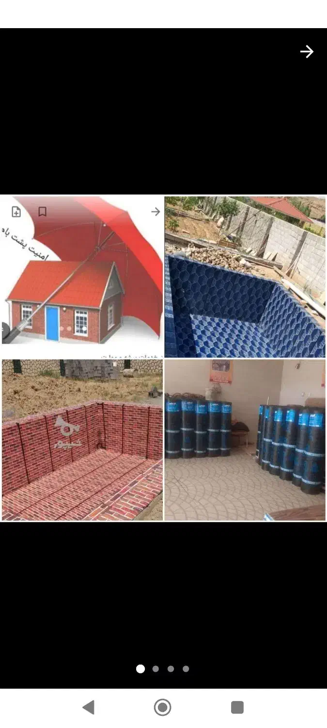 تولید کننده بخر ایزوگام رولی 930|خدمات پیشه و مهارت|نورآباد, |دیوار