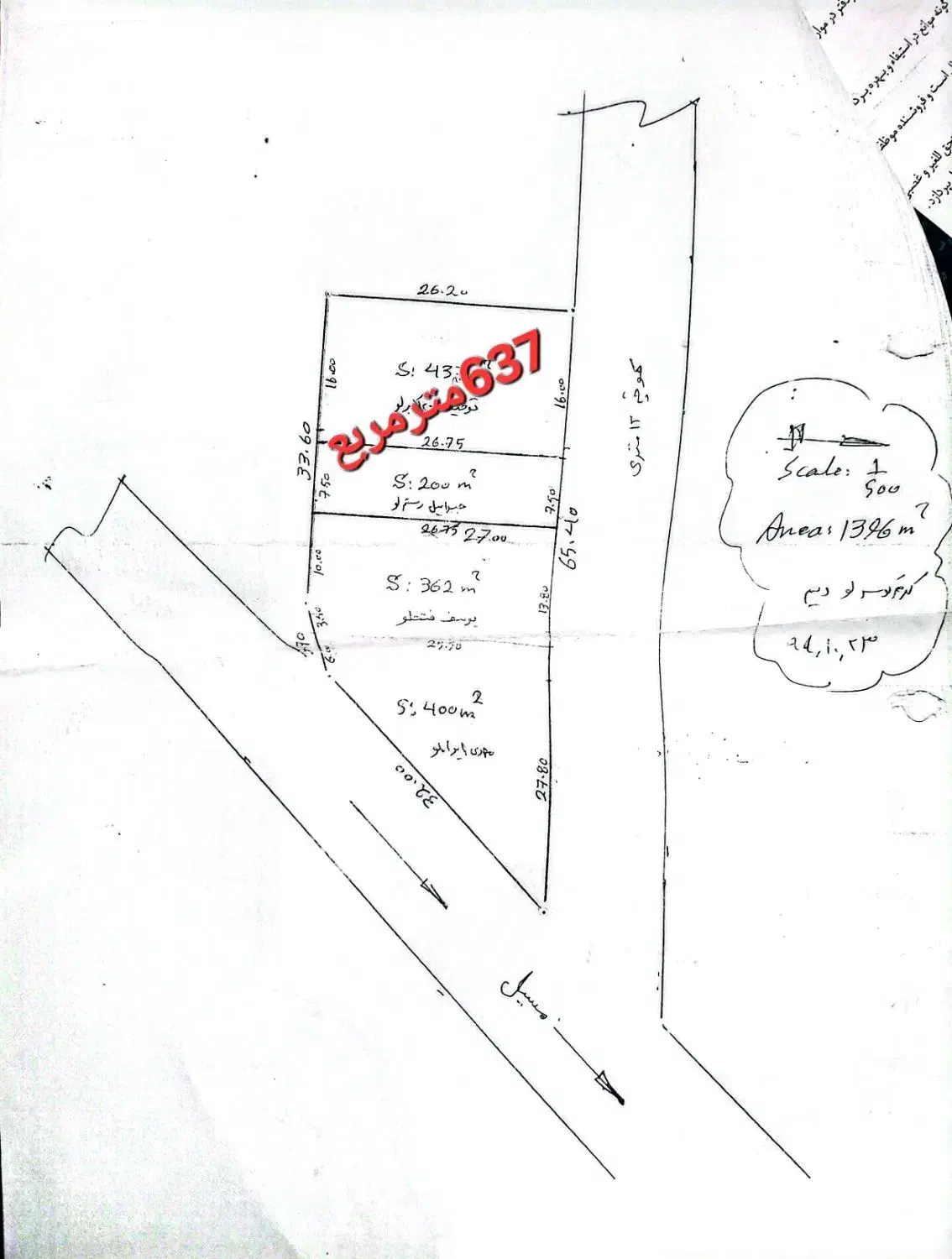 فروش زمین روستای وار۲۴/۵×۲۶|فروش زمین و ملک کلنگی|فیرورق, |دیوار