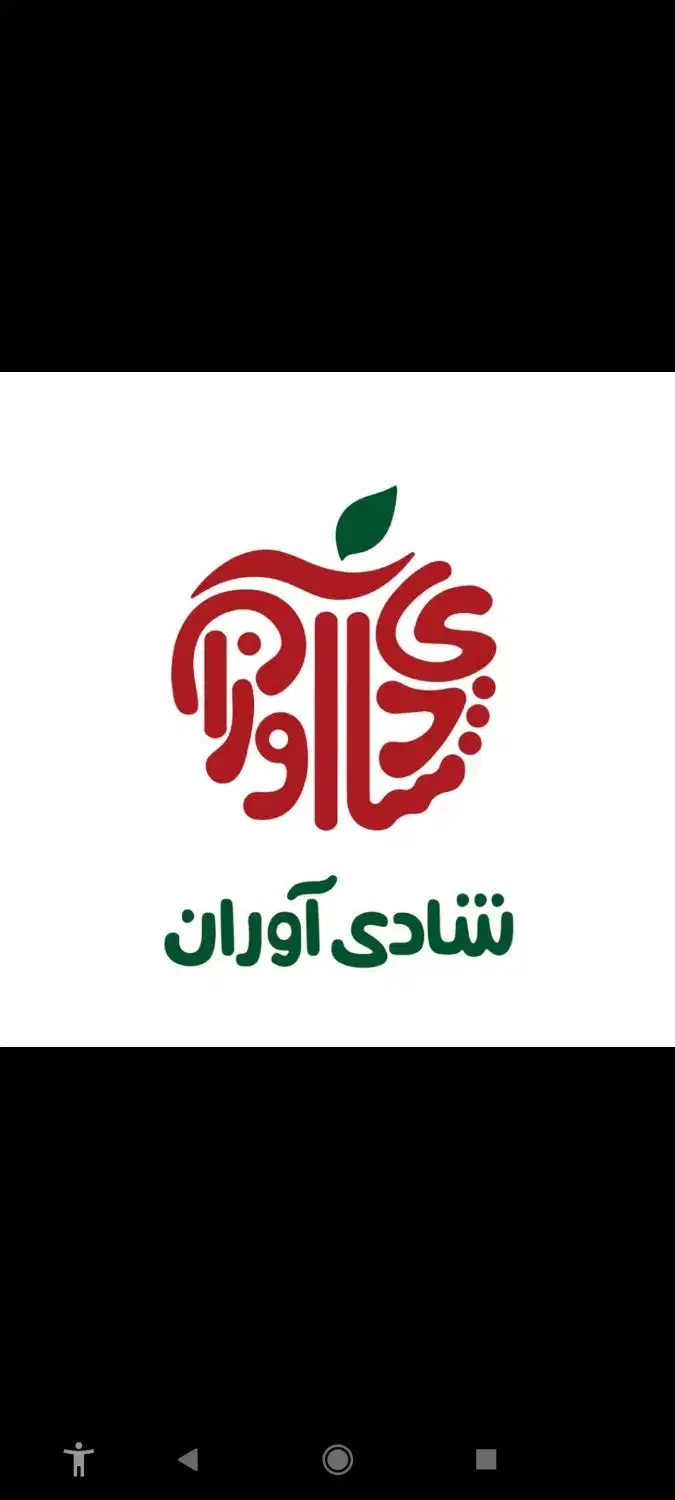 حسابدار باتجربه|استخدام مالی، حسابداری، حقوقی|شیراز, شهرک صنعتی شیراز|دیوار