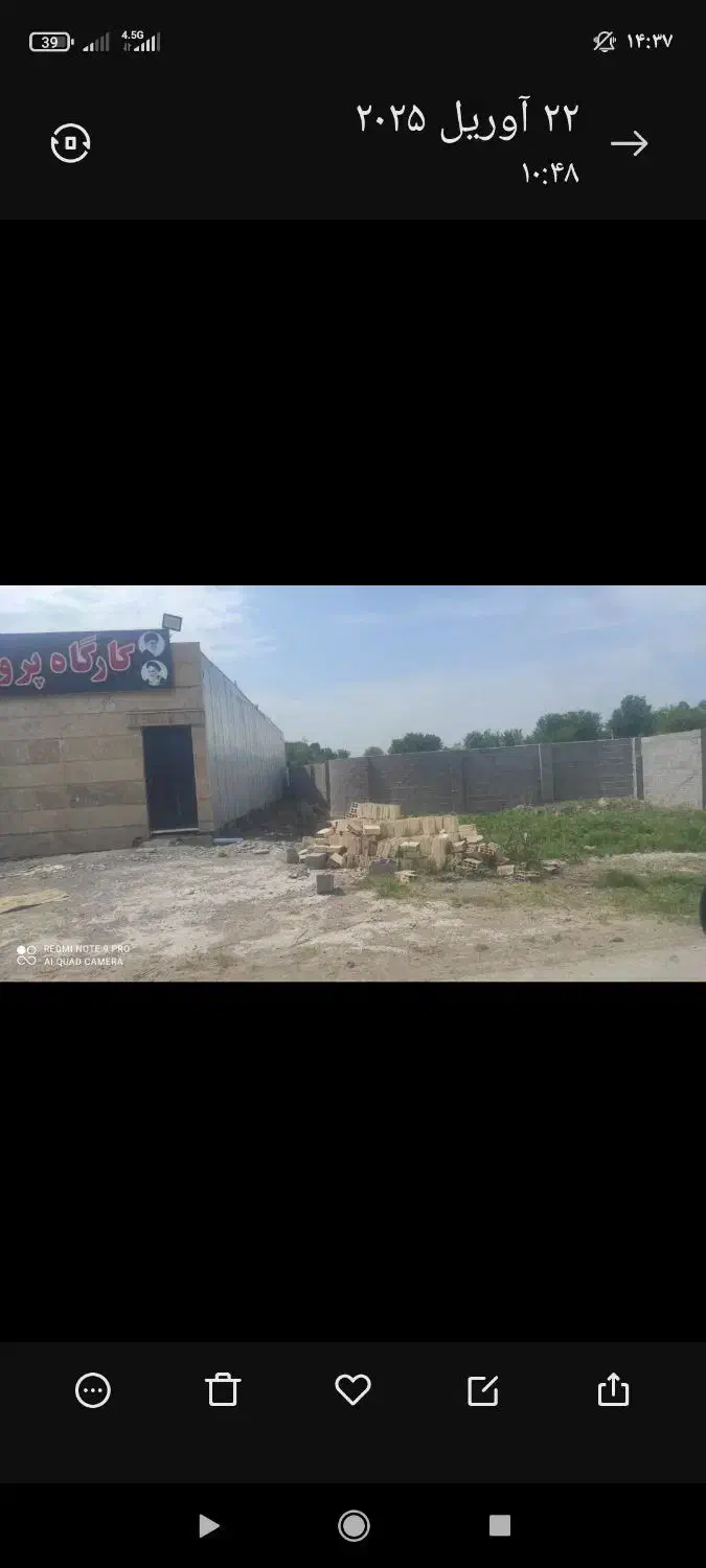 سوله به متراژ 300متر|فروش دفتر صنعتی، کشاورزی، تجاری|لاهیجان, لفمجان|دیوار