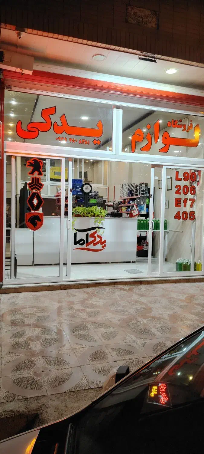 لوازم یدکی خوردرو با شرایط پرداخت|قطعات یدکی و لوازم جانبی|نجف‌آباد, امام خمینی|دیوار