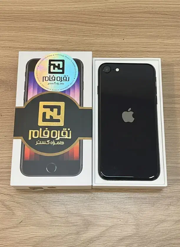 آیفون SE2022 در حد آکبند|موبایل|بروجن, |دیوار