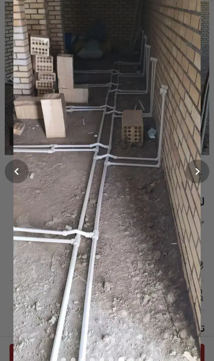 لوله کش آب و فاضلاب تعمیرات تغییرات|خدمات پیشه و مهارت|اندیمشک, |دیوار