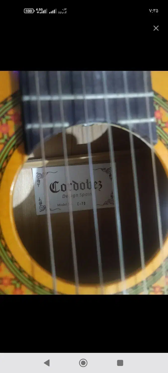 کوردوبز|گیتار، بیس، امپلیفایر|گرگان, |دیوار