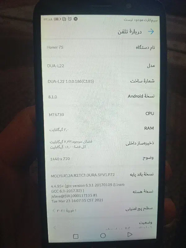 گوشی موبایل|موبایل|تبریز, |دیوار