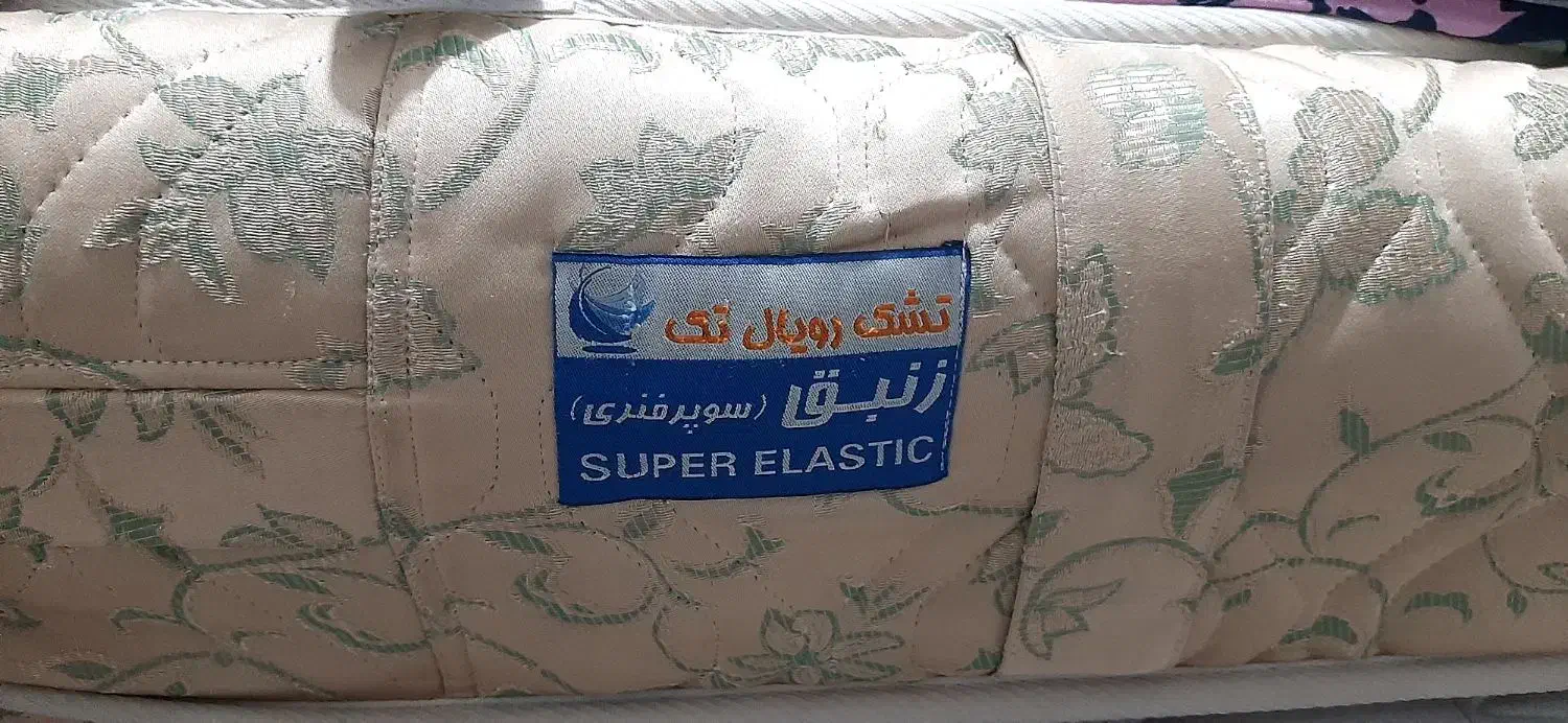 تشک|تشک تختخواب|ارومیه, |دیوار