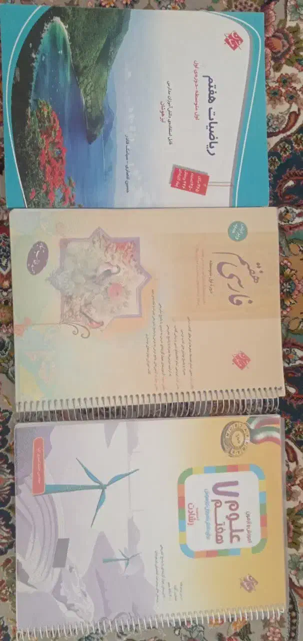 کتاب کمک آموزشی مبتکران|کتاب و مجله آموزشی|اردکان, |دیوار