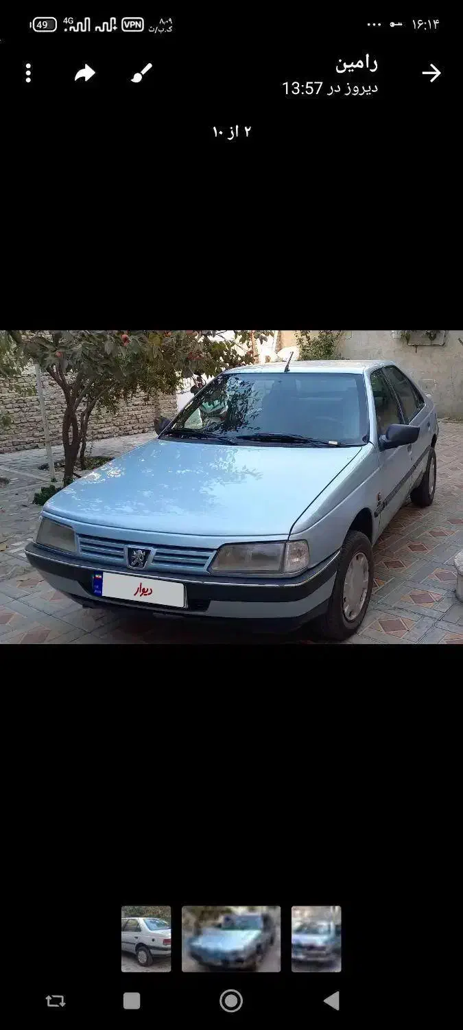 ماشین|خودرو سواری و وانت|میاندوآب, |دیوار