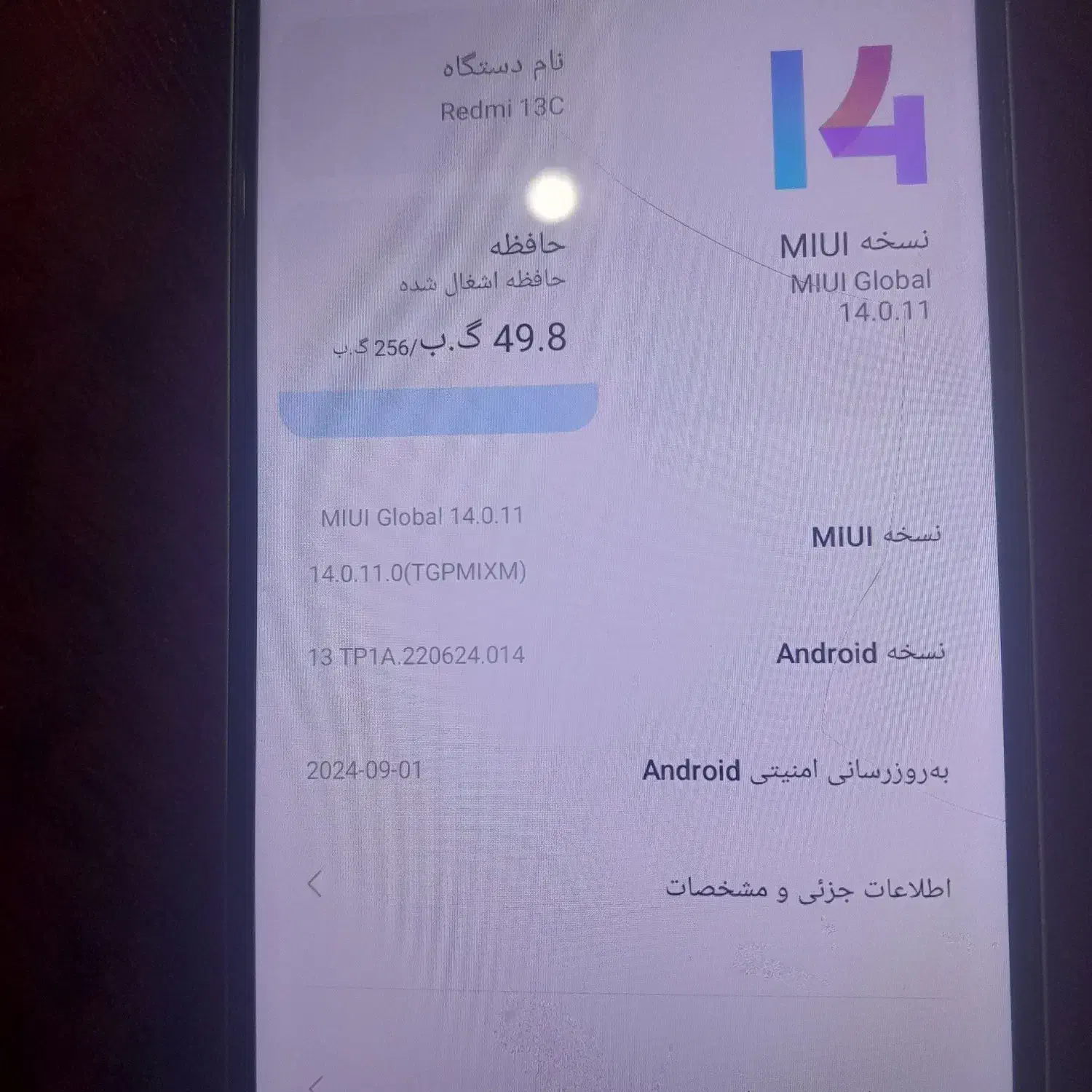 گوشی موبایل ردمی۱۳c|موبایل|شاندیز, |دیوار