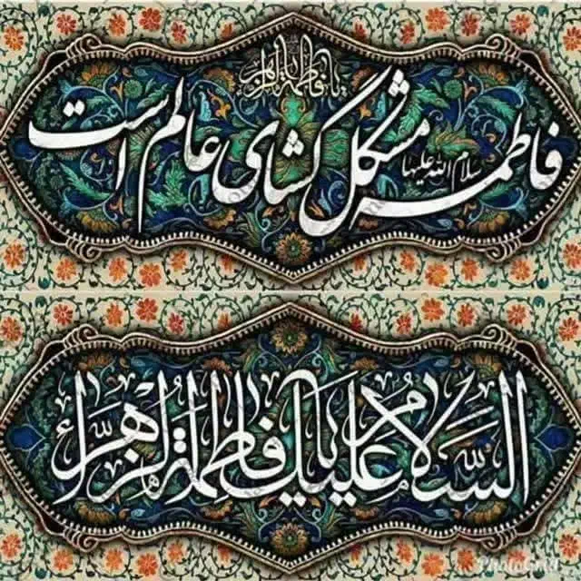 سرکتاب دعا|کتاب و مجله مذهبی|اهواز, کیانپارس |دیوار