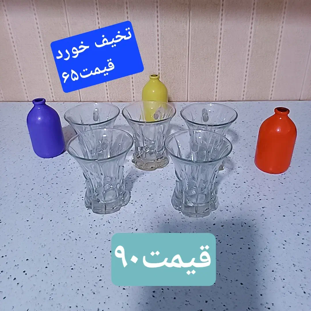 ظروف|ظروف سرو و پذیرایی|گرمسار, |دیوار