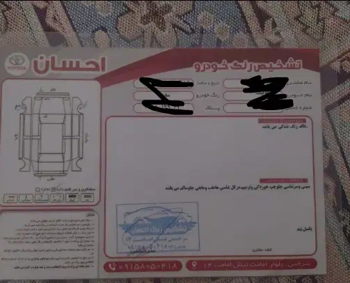 کوییک۹۹|خودرو سواری و وانت|مشهد, کوی المهدی|دیوار