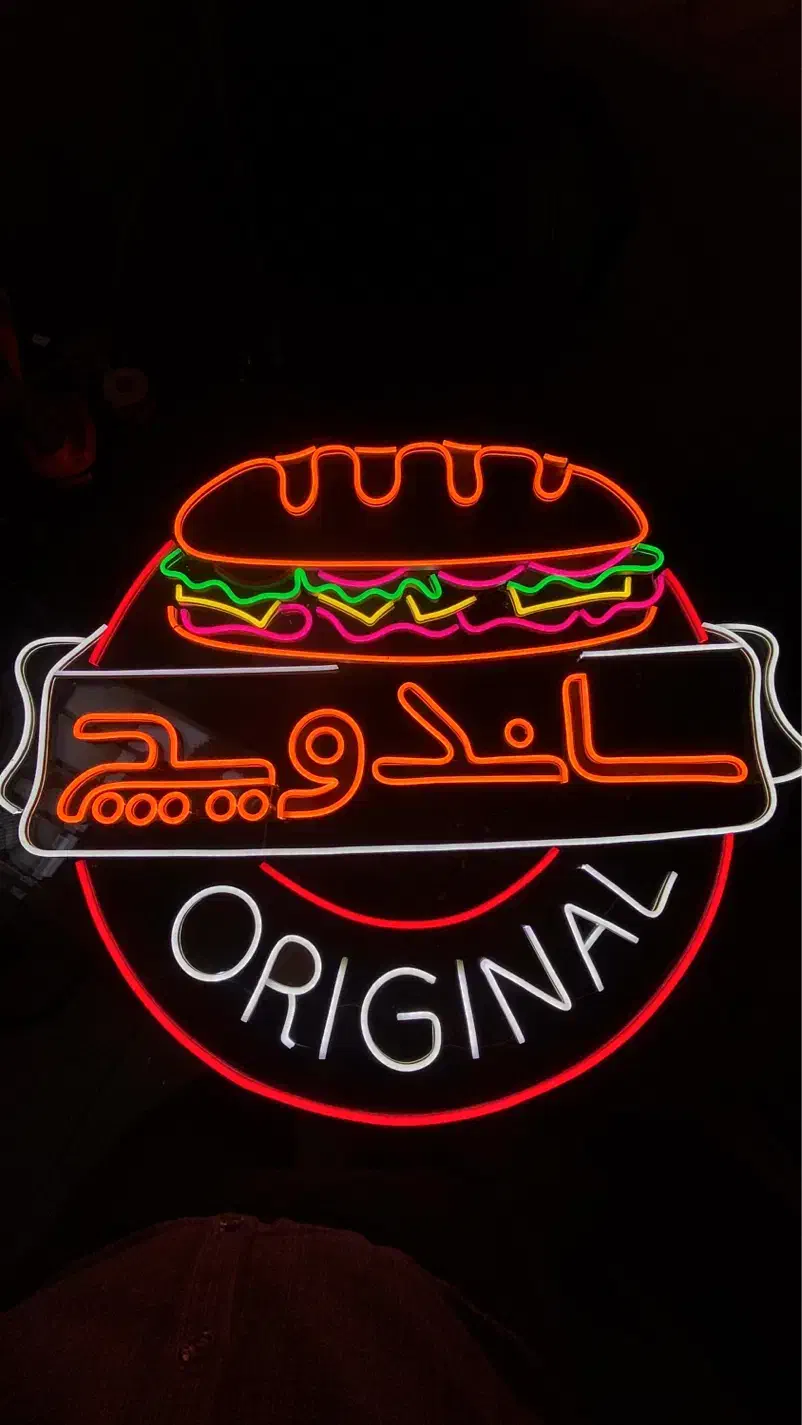 طراحی تا نصب انواع نئون ها با قیمت عالی|عمده‌فروشی|مشهد, هفت تیر (آب و برق)|دیوار