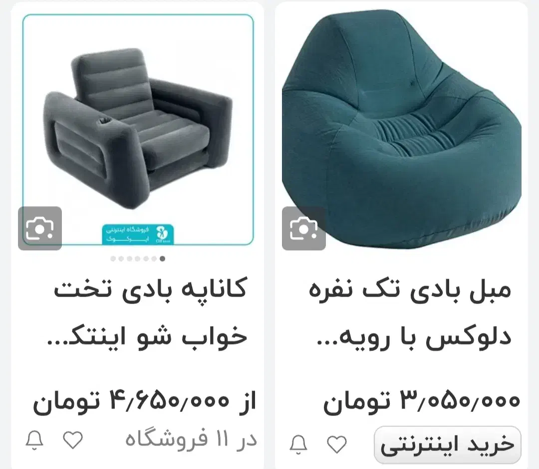 مبل بادی تک‌نفره ۲عدد مشکی|مبلمان خانگی و میز عسلی|شیراز, شاه قلی بیگی|دیوار