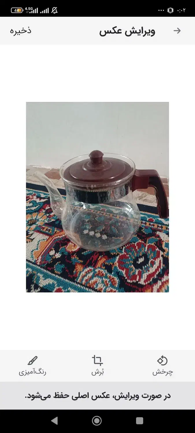 کتری پیرکس.معاوضه|ظروف سرو و پذیرایی|مشهد, طبرسی شمالی|دیوار