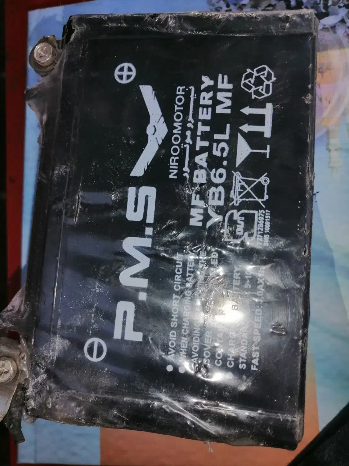 باطری 12vMCV|اسباب‌بازی بچه|قم, زاد|دیوار