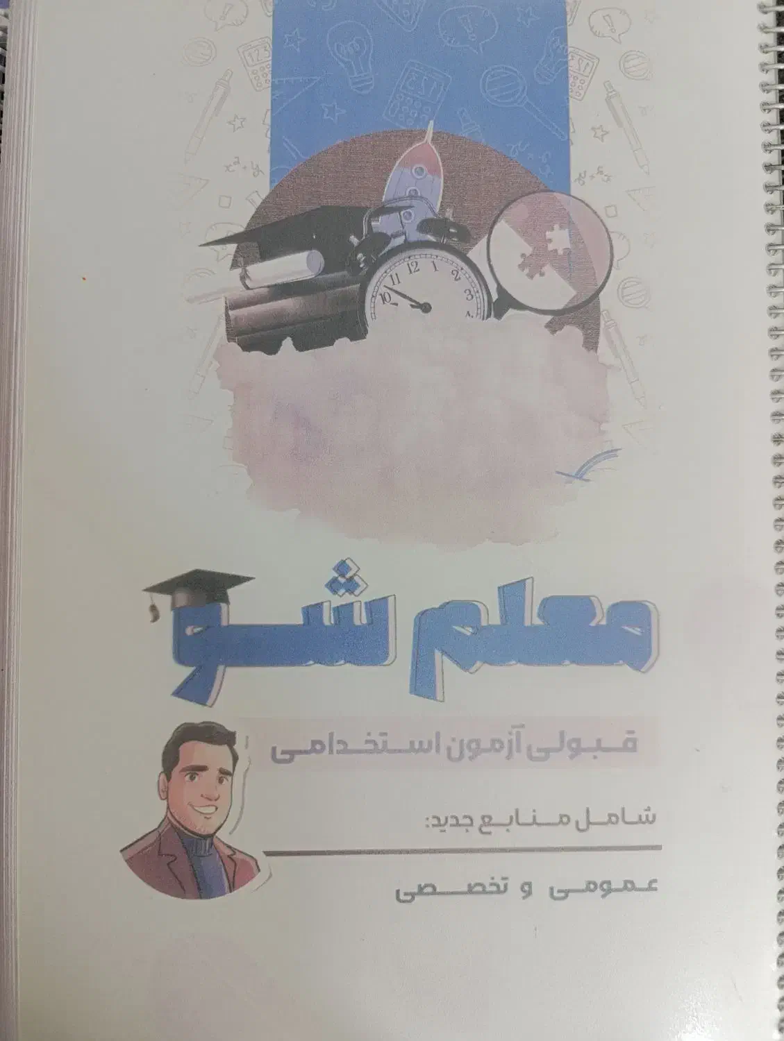 کتاب ازمون دبیری|کتاب و مجله آموزشی|تهران, تختی|دیوار