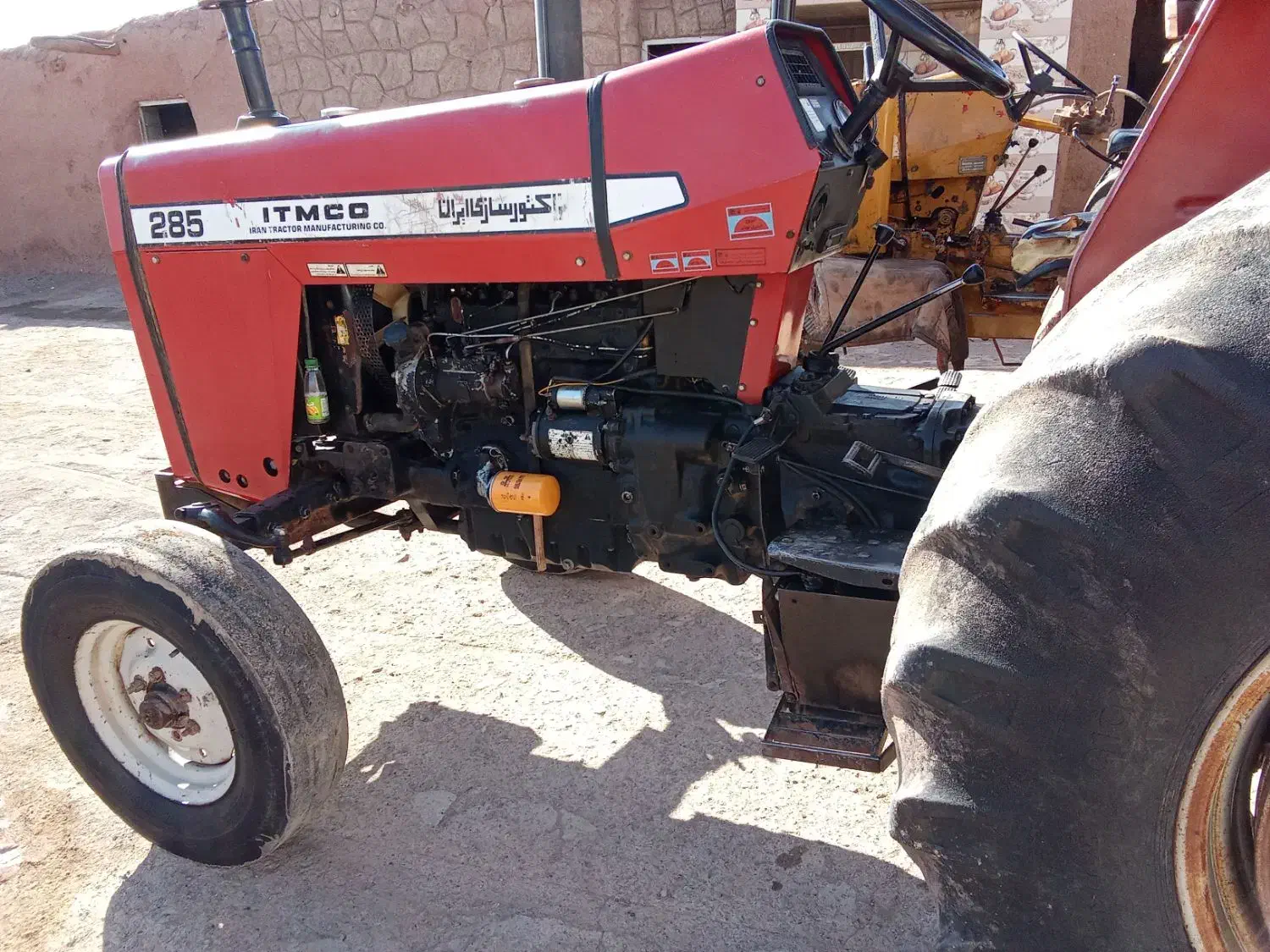 تراکتور فرگوسن 285|خودرو سنگین|میان جلگه, |دیوار