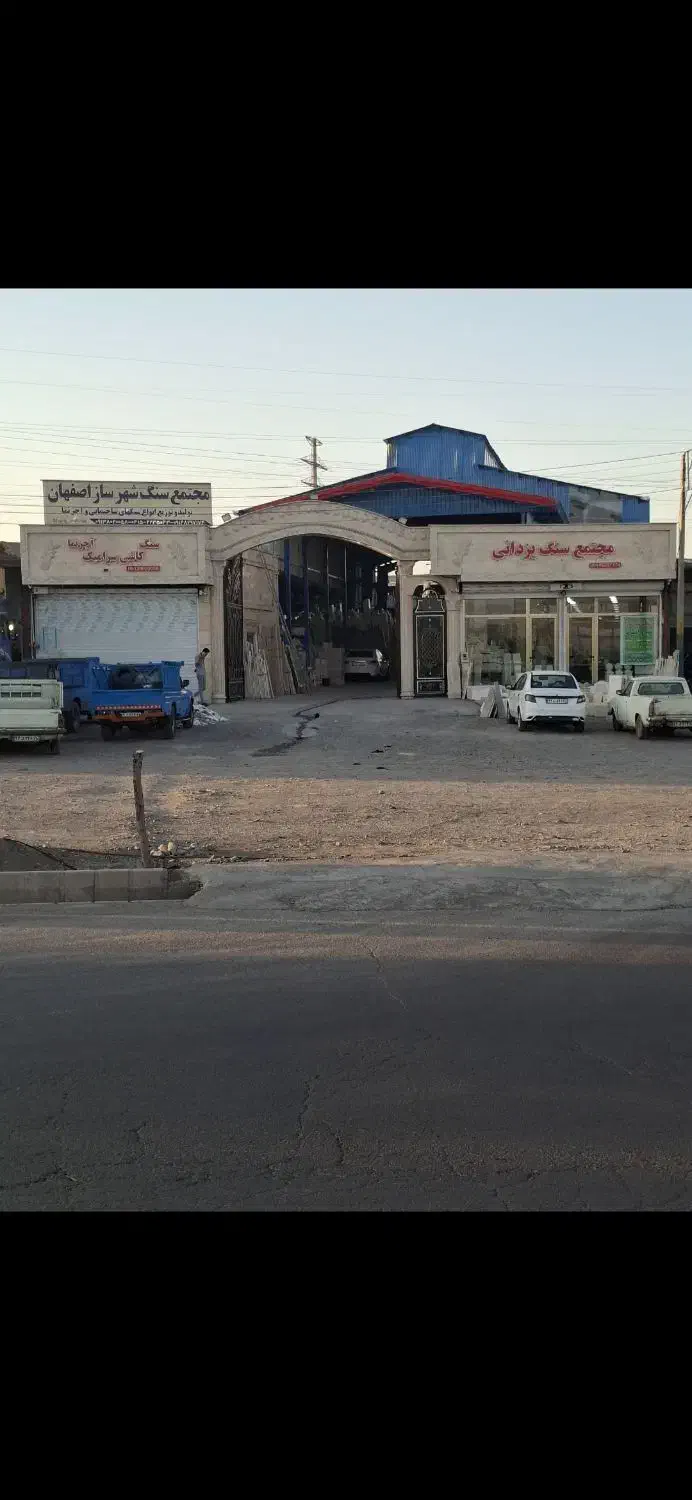 سنگ های ساختمانی با کم ترین پیش پرداخت|مصالح و تجهیزات ساختمان|میانه, |دیوار