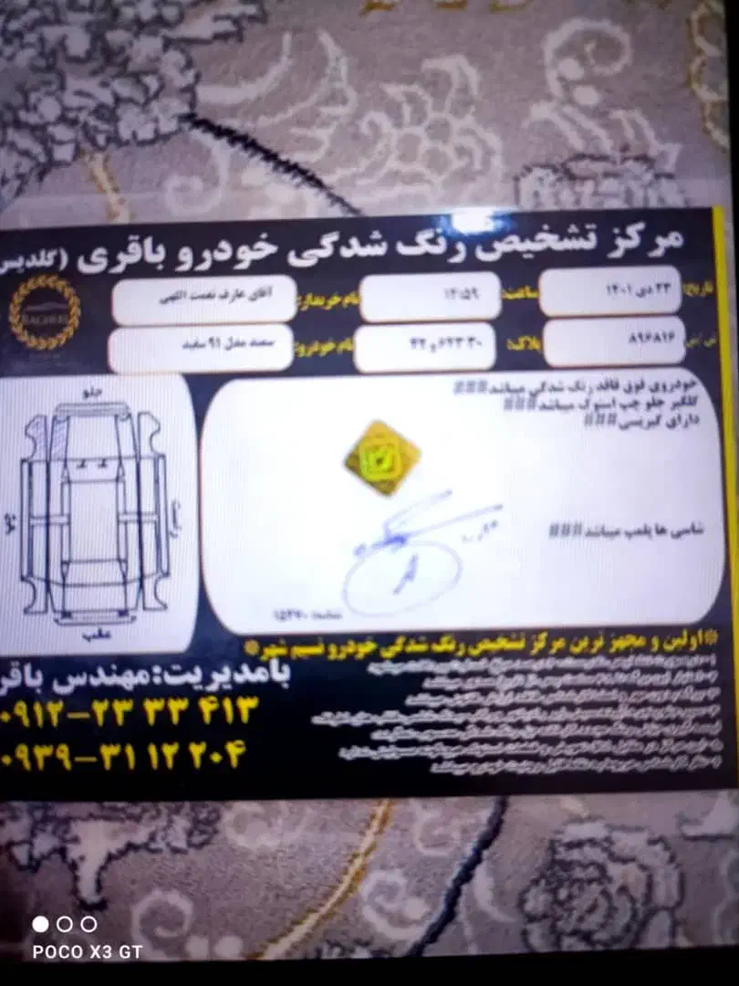 سمند مدل 91 بی رنگ|خودرو سواری و وانت|گلستان (تهران), |دیوار