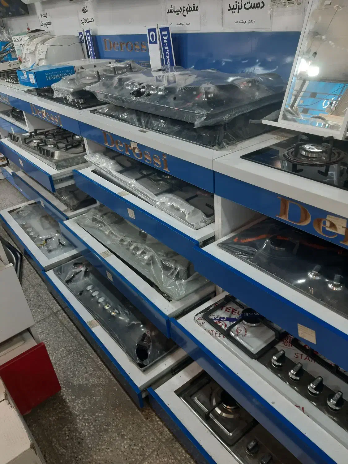 فروش گاز توکار رومیزی هود توکار سینک توکار TO765|اجاق گاز و لوازم برقی پختوپز|مشهد, محمدآباد|دیوار