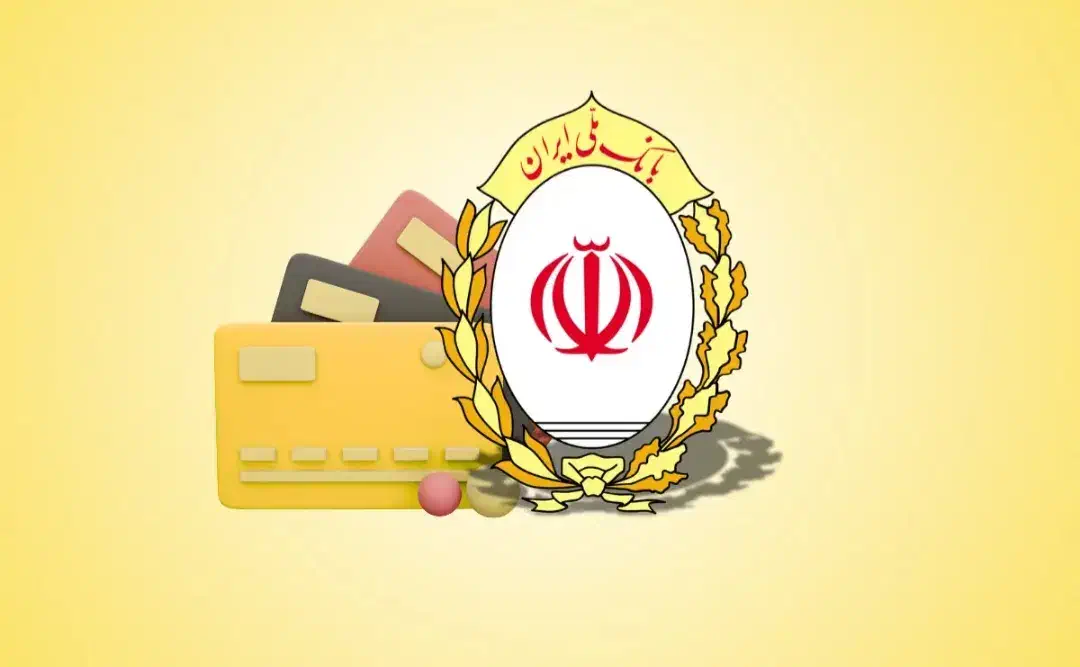 فروش وام مهربانی بانک ملی|خدمات مالی، حسابداری، بیمه|خرمدره, |دیوار