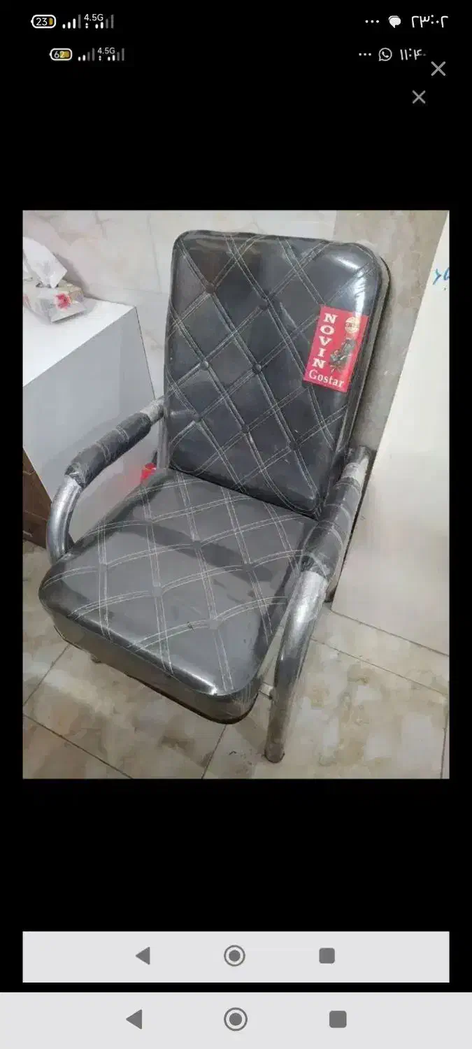 صندلی اداری|مبلمان اداری|گرگان, |دیوار