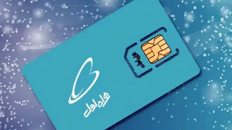 09102335800-09102338100|سیم‌کارت|قیامدشت - خاورشهر, |دیوار