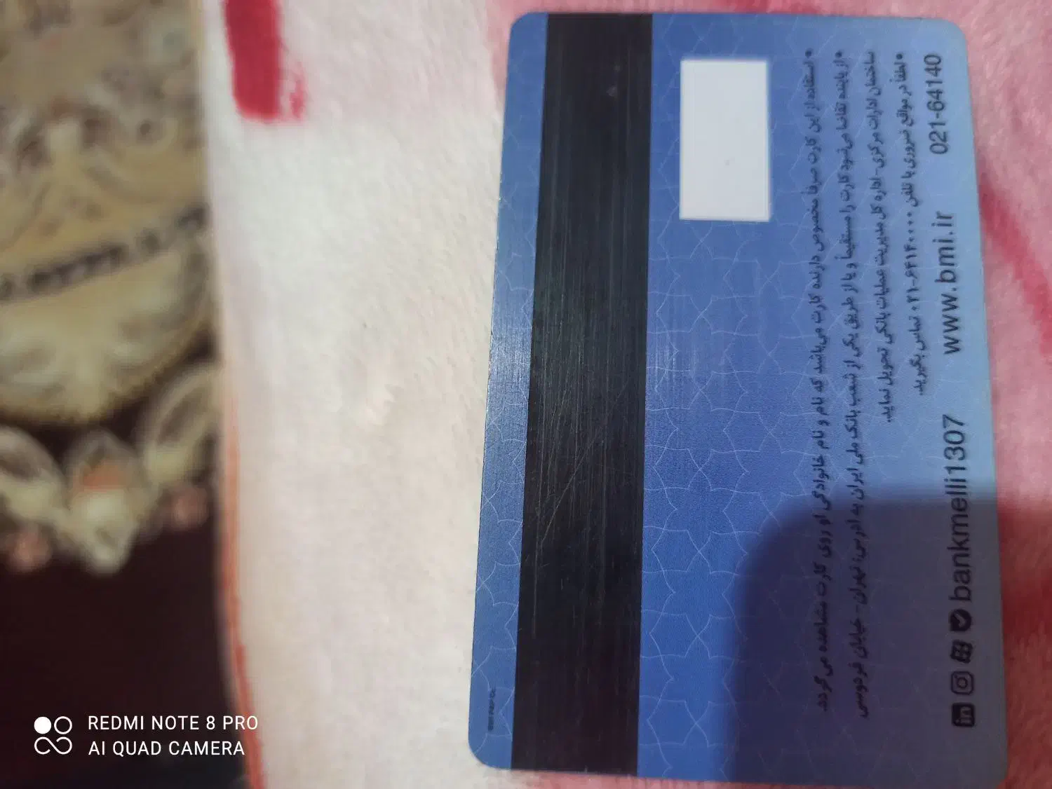 کارت بانکی|اشیا|نهاوند, |دیوار